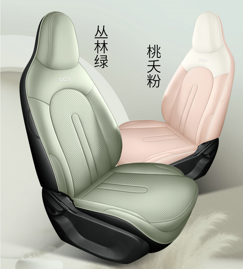 26 models of new energy Chery QQ3EV seat covers, full-cover car seat cushions, breathable perforated leather interior, modified seat covers