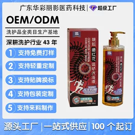 洗发水;液态精华;防晒霜/喷雾