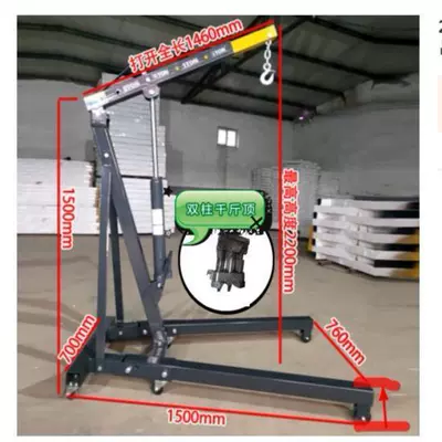 2T car engine hanger Mühərrik alətləri - 2-tons-double-pump-folding-ordinary