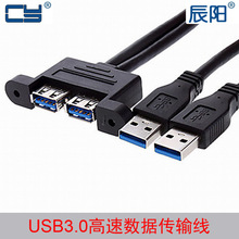 ���USB 3.0����ĸ���L�� �pUSB�D�Ӿ� ����D�Q�� ���i��� ��ɫ