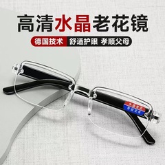 新商品の無枠超清快適遠視鏡は江湖の露店のメガネの高清を走って水晶の老眼鏡をまねて青い光を防ぎます。