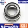 高转速jm716649jm716610汽车轴承
