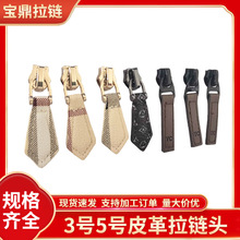 3̖5̖����^ ���ƬƤƬ ��βƤ�����i�^ �·��ְ����İ����^