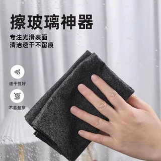 魔力抹布无水痕魔力布擦玻璃专用抹布神器神奇魔洁布擦杯子清洁布
