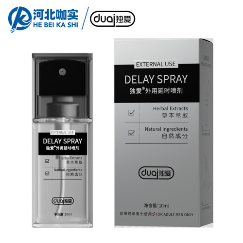 Duai Men's External Use Delay Spray 10ML Male External Use Spray Adult Sex Toys Wholesale Dropshipping