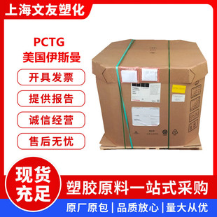 PCTG������ʿ�� TX1501HF ʳƷ���͸ߜ� ͸�� �߿��_��Óģ��ˮ��
