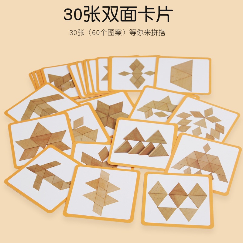 Pensamiento de madera construido pieza de bloques puzzle juguetes de entrenamiento lógico espacial geométrico para niños pequeños juguetes de puzzle