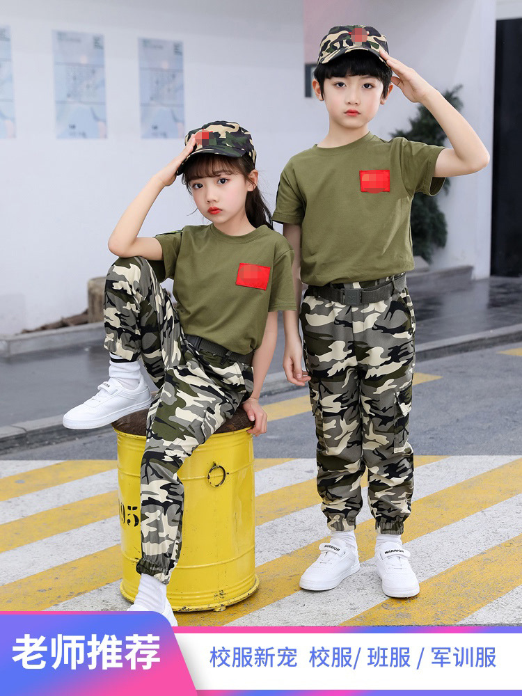 儿童迷彩服套装幼儿园军训军装军人衣服特种兵男童女孩作训服装夏