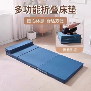 Nap Mat Folding Mattress Student Office Tatami Floor Car Sponge Mattress Lunch Break Floor Mat