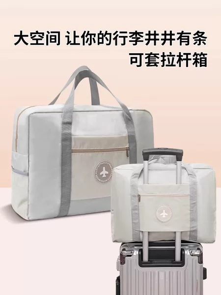 Large Capacity Portable Short-distance Boarding Travel Bag for Female Students School Stay Trolley Luggage Bag Lightweight Bag-to-be-produced Storage Bag