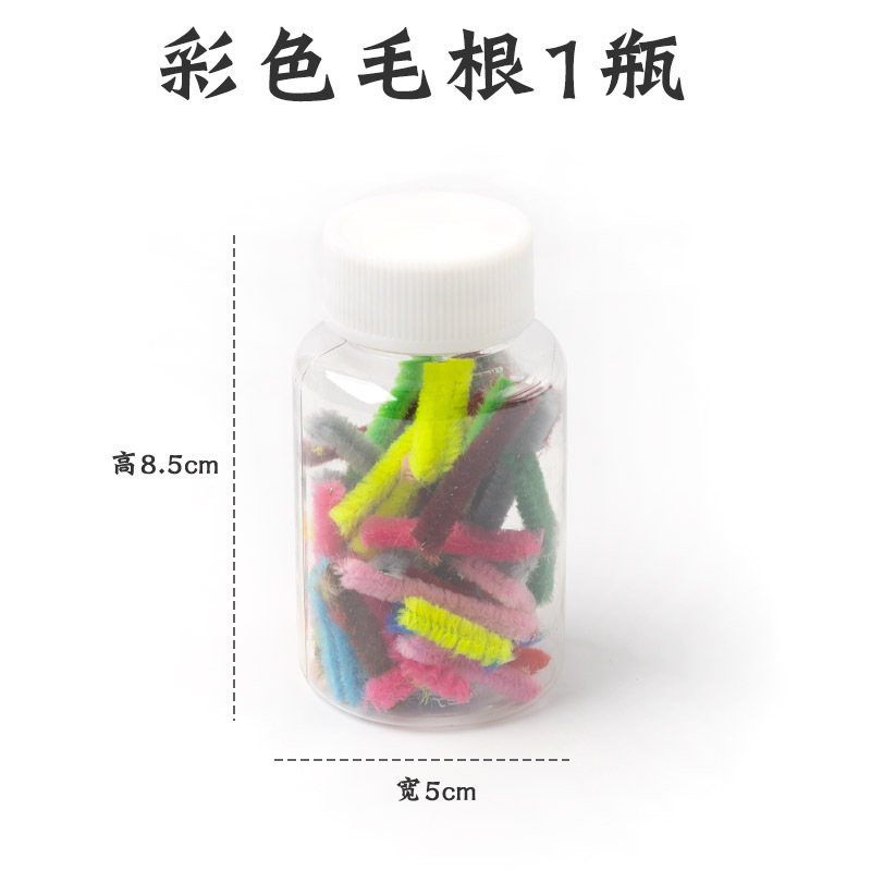 Bebé educación temprana Montessori en casa DIY sensorial botella bolsa de entrenamiento juguetes educativos Montessori Educación Temprana Formación