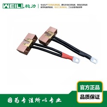 WEILI.����   ����AGVС܇�Ԅӳ���b�Ì��ˢ ̼ˢ ˢ�� 200A