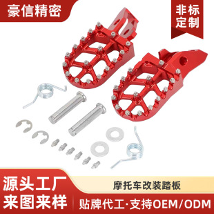 Customized Surron Extreme Bee Special Modified Cnc Anti-Slip Pedal Aluminum Alloy Enlarged Pedal Off-Road Vehicle