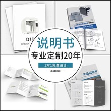 ����������퓮���չ����I��˾�aƷ�փԮ������ӡˢ