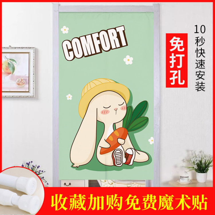 Cute little animal cartoon curtain home bedroom fabric curtain kitchen bathroom partition curtain a generation of hair Cute little animal cartoon curtain home bedroom fabric curtain kitchen bathroom partition curtain a generation of hair