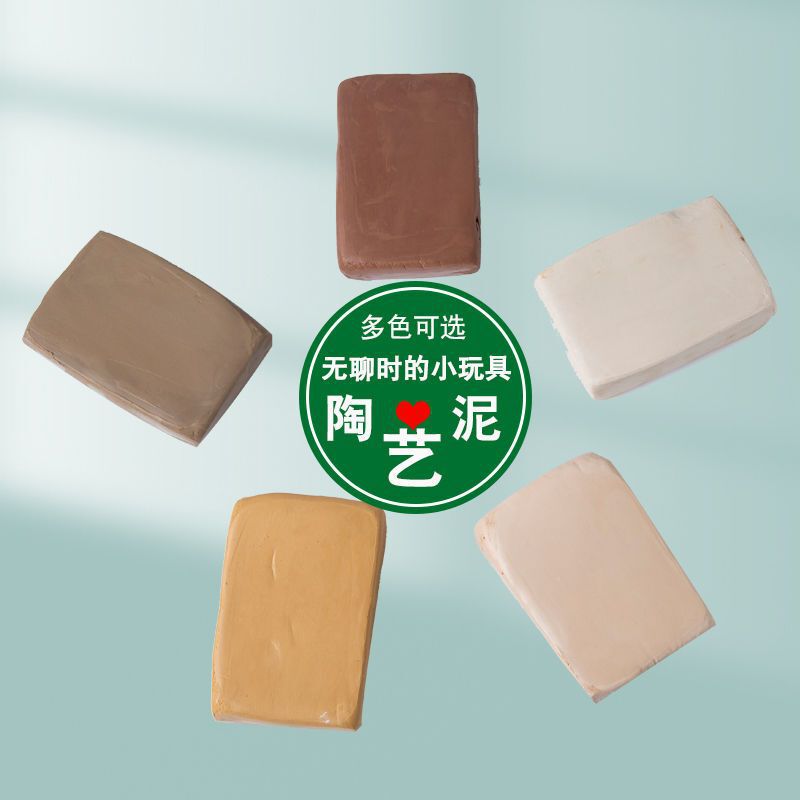 陶芸指導学生専用粘土ソフトクレイ風乾燥ベーキング不要手作り粘土彫刻粘土DIYセット|undefined
