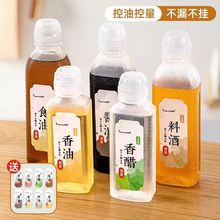 味全尖叫油壶抖音同款厨房家用尖叫油瓶控量油壶批发一件代发源头