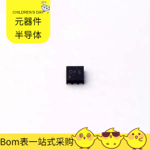 TPS62261TDRVRQ1 DFN-6-EP AD680JRZ AD7091R-4BRUZ AD7293BCPZ-R