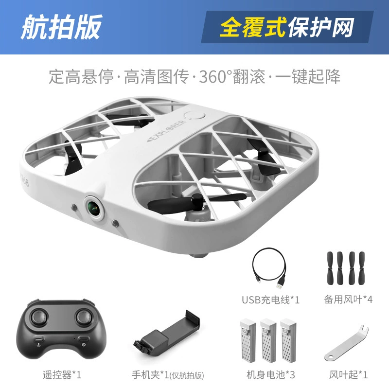 JJRC H107, сетки для самолетов, мини-карманы с клапанами, маленькие аксессуары для квадрокоптера, лезвия, зарядный кабель, литиевая батарея