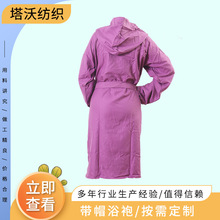 �p��qԡ�۝�ˮ��Ӿ���L��ů���Bñ�����Ӽ�˯��ɳ������ԡ������