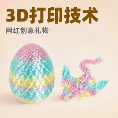 国境を越えて人気のある3dプリント龍水晶飛龍卵セット置物手作りプレゼントネット赤創意中国龍模型
