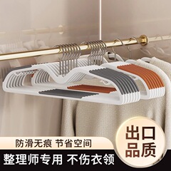 首を縮めるハンガーの乾湿ハンガーの家庭用ハンガーの滑り止めは肩の角の寮の省スペースの短い首の服を防ぎます。