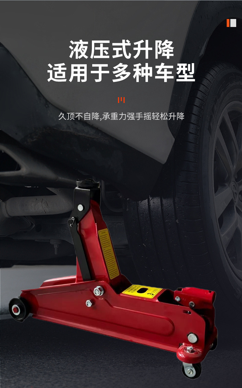 卧式千斤顶详情_04.jpg