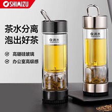 清水玻璃杯高档茶水分离茶杯带拎环过滤礼品办公茶杯SM-8702/8682