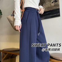 运动阔腿裤子女垂感高级感春秋冬季2025新款小个子窄版直筒休闲裤