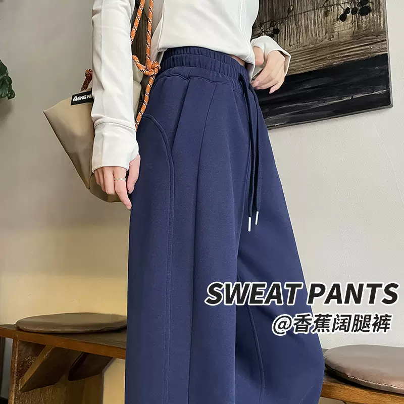 运动阔腿裤子女垂感高级感春秋冬季2025新款小个子窄版直筒休闲裤