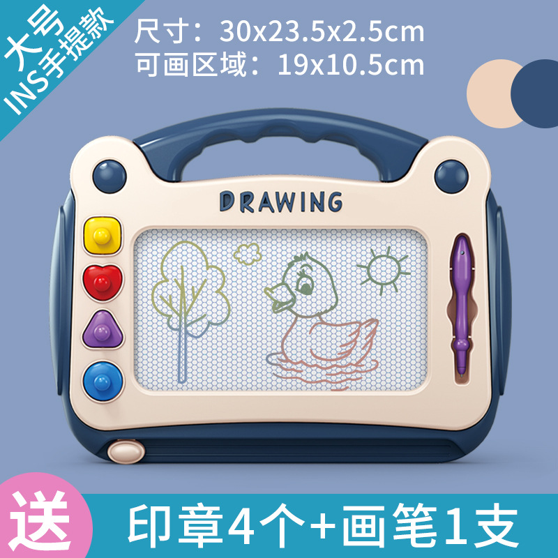 Tablero de dibujo magnético para niños tablero de escritura tablero de dibujo para bebés juguetes para hombres y mujeres tablero de graffiti borrable tabla de dibujo de cuadros magnéticos