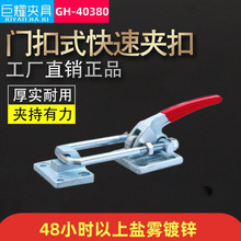 �T��ʽ���يA��GH-40380�����i�۹��I��۹̶�ʽ���يA�ߏS�Ҷ���