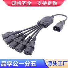 Ʒ�ֹ�һ�����Դ��һ����Ʒ��β�B�Ӿ�c14to5*C13·�����h����ȼ