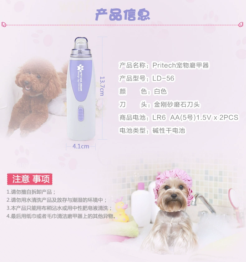 (Cross-border trading), electric nail scissors charging for nails, set