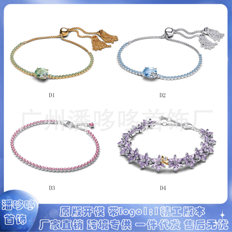 Pandora's New White Copper Silver-Plated Adjustable Bracelet with Gold-Plated Sapphire Tassel Tennis Chain