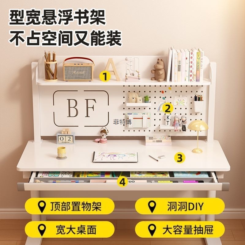 儿童学习桌可升降洞洞板写字桌椅套装实木升降小学|undefined