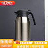 Thermos Warmers capacity household Kettle Warm water bottle Stainless steel Open bottle kettle THX-2000