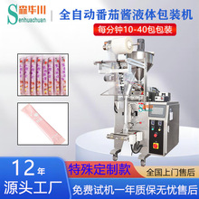 �����u���b�Cȫ�Ԅ�Ӌ��Һ�w�w�����b�Cɳ���u�����W�ϰ��b�C