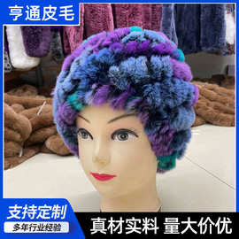 皮草帽子围巾獭兔毛两件套女士冬季新款保暖加厚新百搭韩版护耳帽
