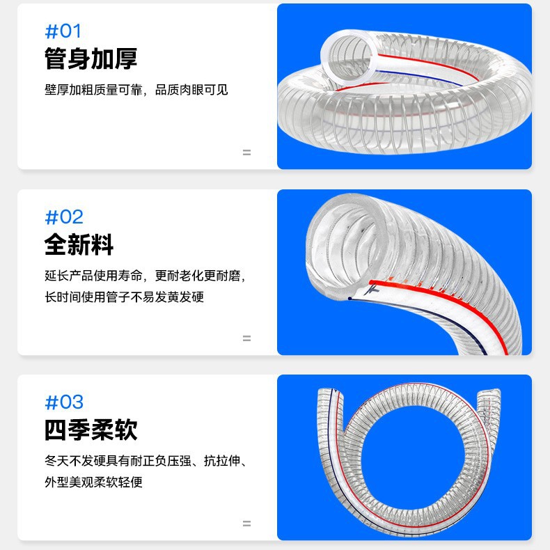 PVC with steel wire hose, transparent plastic pipe, 25 thick oil pipe, high pressure and high temper