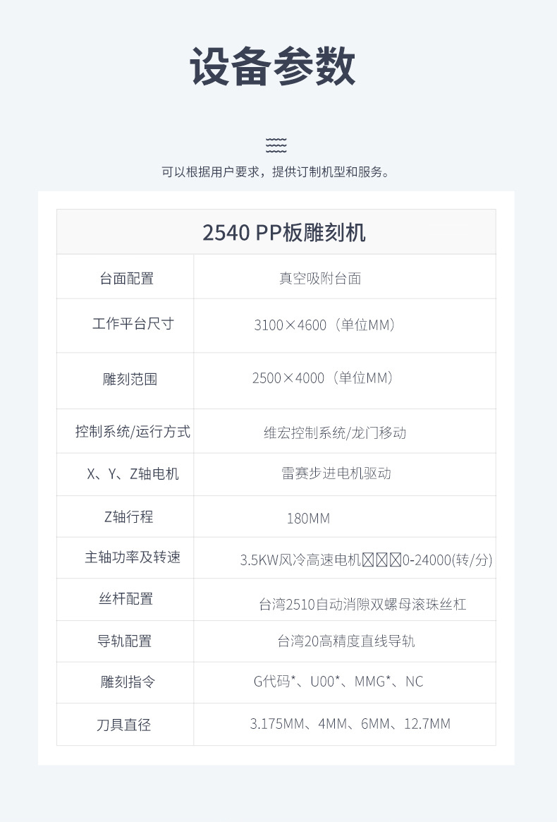 详情_04.jpg