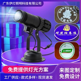 广告灯具;舞台灯;摇头灯