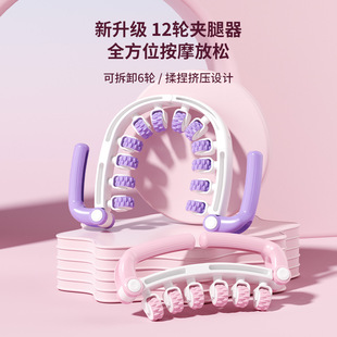 Jumping 2025 Yoga Roller Massager Massager Massage Bar Rolling Bar Muscle Skinny Leg Scraping Roller to Dredge Legs