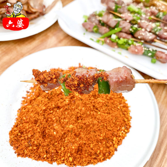 Liupo 2G packaging hot pot seasoning barbecue skewed hot pot fruit seafood seasoning dipping sauce dry dish chili noodles