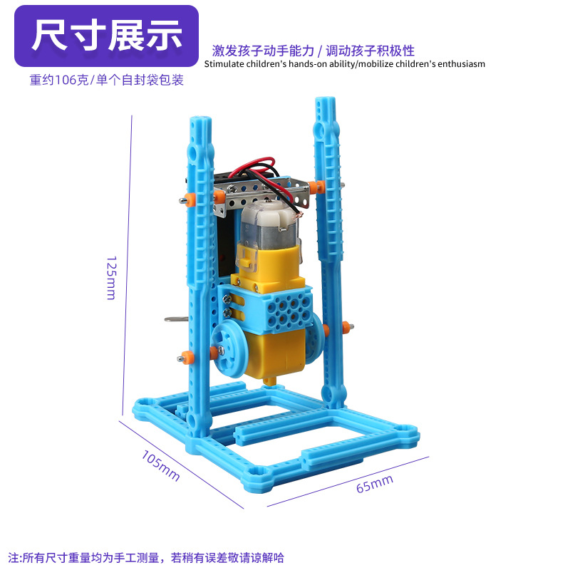 DIY robot bípedo para niños estudiantes de ciencia y tecnología primaria para estudiantes de ciencia física experimental estem ayuda de enseñanza