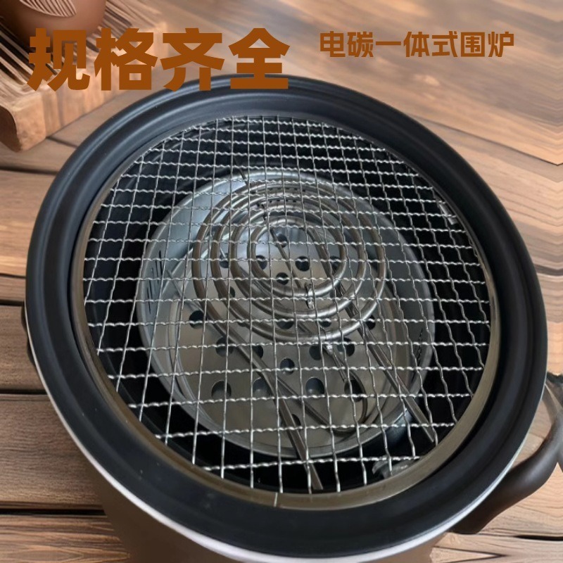 電気炭素両用一体型多機能囲炉|undefined