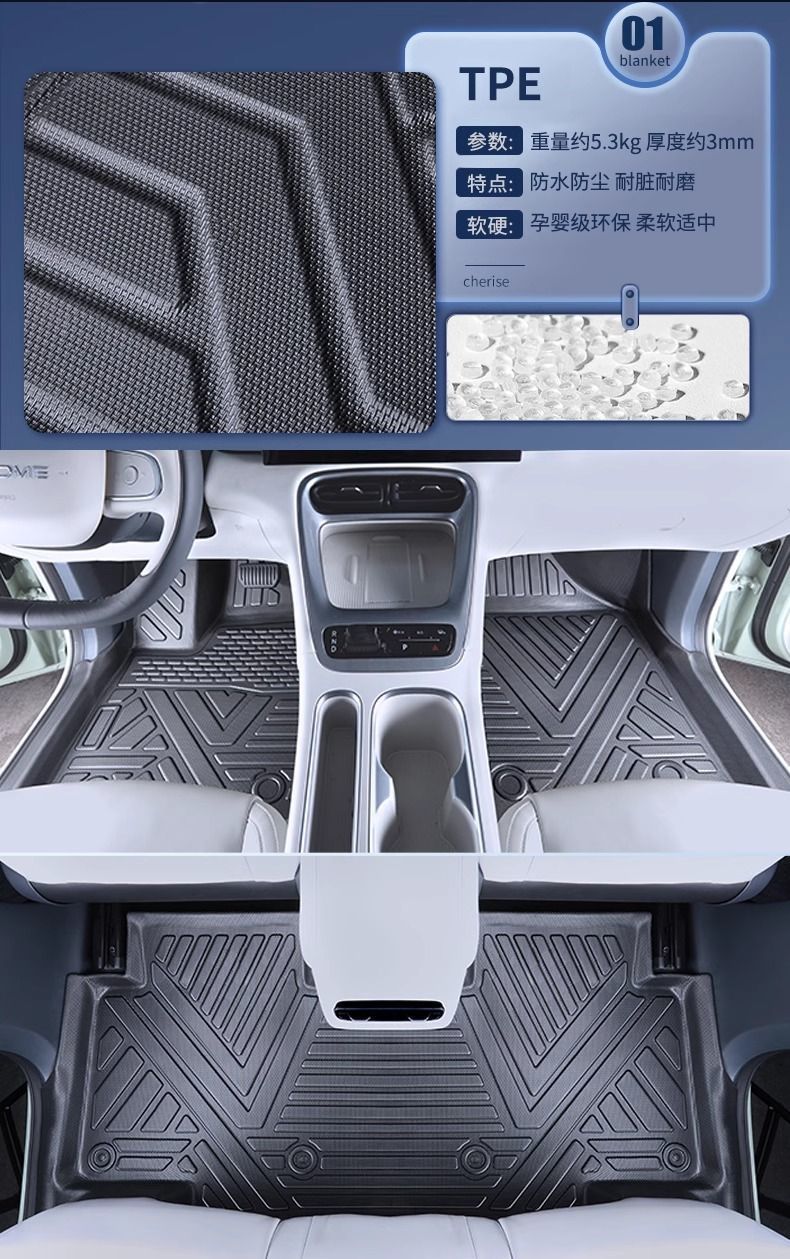 Suitable for Honda CRV foot mat surrounding 24-25 hybrid bag threshold TPE car foot mat star upper interior