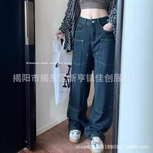 秋款2024年休闲新款时尚美拉德穿搭日常阔腿深蓝色美式工装牛仔裤