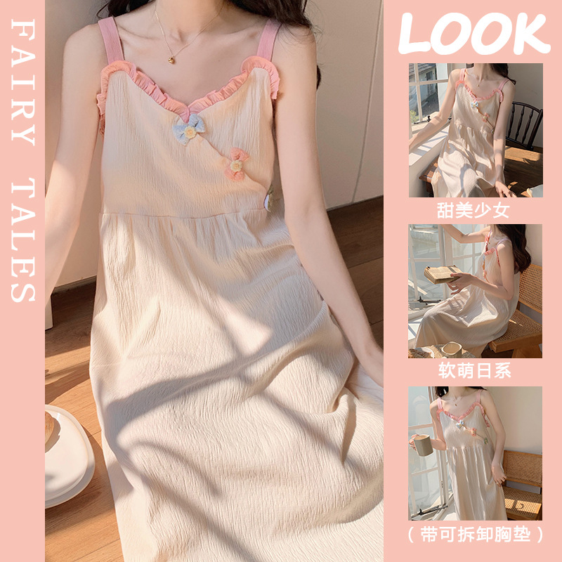 스커트 89954A(가슴 패드 포함) KMN