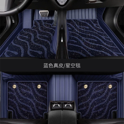 Car Carpet | for Camry, Magotan, CRV, Passat - genuine-cowhide-royal-blue-blue-starry-sky-blanket-double-layer-genuine-leather-version